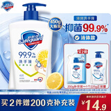 舒肤佳抑菌洗手液 柠檬清新450g  健康抑菌99.9% 温和 新旧包装随机
