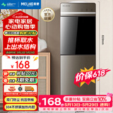 美菱（MeiLing）【价保618】饮水机 家用立式办公双开门柜式温热型饮水器MY-L109