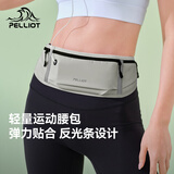 伯希和（Pelliot）跑步腰包男女斜挎包户外徒步运动手机包轻便收纳包165025038灰色