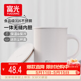 FGA富光马克保温杯316不锈钢大容量男女办公室咖啡杯学生茶杯水杯子