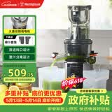 西屋（Westinghouse）原汁机冰淇淋机家用大口径低速压榨多功能全自动果汁果蔬机渣汁分离榨汁机 WYZ90Y07【价保618】