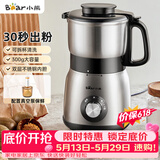 小熊（Bear）研磨机 粉碎机 家用小型磨粉机 中药打粉机 电动搅拌机 咖啡豆研磨机 FSJ-A05N6【价保618】