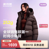 波司登（BOSIDENG）冬季90绒羽绒服女士泡芙加厚连帽外套商场热卖同款保暖外套 布朗咖7A11 S 160/84A充绒量238g 体重约110-125斤