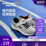 Skechers斯凯奇猎豹跑鞋男童运动鞋减震大童跑步鞋魔术贴休闲鞋405009L