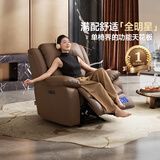芝华仕（CHEERS）头等舱满配轻奢智能单人沙发椅电动摇摇椅懒人躺椅客厅阳台K135 【深度按摩高效解乏】长效质保+电动躺手动摇-可可棕 优先发货（详询客服）（功能架10年质保）