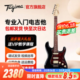 Tagima电吉他塔吉玛TG510 530 635单摇单单双男女初学者入门电吉他套装 39英寸单单双丨BK酷黑色丨T635PRO