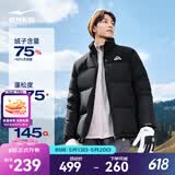 鸿星尔克驭光2.0|羽绒服男秋冬新款男女情侣防泼水休闲短款羽绒夹克外套 正黑 【女生建议拍小1-2码】 2XL (175-180cm/140-150斤)