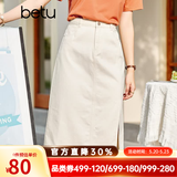 betu百图女装牛仔半身裙高腰A字修身包臀女式中长款裙子2107T46 杏色 XS