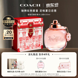 蔻驰（COACH）花馥蕊浓香水女士30ml古建筑礼盒生日礼物大牌618送女朋友