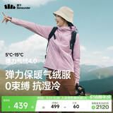 蕉下（beneunder）外套女气绒棉服中暖弹力连帽户外运动秋冬CL231藕荷粉XL