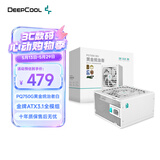 九州风神额定750W白色电源PQ750G金牌全模适配RTX5070显卡(日系主电容/FDB轴承/压纹线/10年质保）
