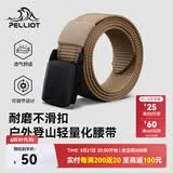 伯希和（Pelliot）战术腰带男女休闲工装尼龙编织皮带165033002卡其色宽3.8长115