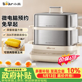 小熊（Bear）煮蛋器 蒸蛋器 自动断电不锈钢 电蒸锅小型2-3人用 智能早餐机神器 ZDQ-E12L6