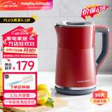 摩飞电器（Morphyrichards） 烧水壶恒温水壶家用电热水壶开水壶冲奶泡茶养生果茶保温热水壶 1.5L MR6070【电水壶不锈钢】英伦红