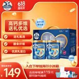 德运（Devondale）鱼油营养健心中老年牛奶粉800g*2罐礼盒高钙零蔗糖送礼送长辈