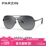 帕森（PARZIN）偏光太阳镜型男眼镜双梁经典蛤蟆镜驾驶墨镜PZ8131A黑框黑灰片