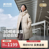 波司登冬羽绒服男女情侣同款宽松中长款时尚脱卸帽面包服外套