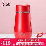 希诺（heenoor）保温杯女士便携304不锈钢创意水杯迷你高颜值可爱杯子时尚茶杯 西洋红300ml