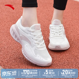安踏运动鞋女鞋夏季防水皮面跑步鞋休闲轻便软底减震小白鞋520礼物 【星云-网面透气】白/藕灰 36 (225mm)
