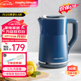 摩飞电器（Morphyrichards） 烧水壶恒温水壶家用电热水壶开水壶冲奶泡茶养生果茶保温热水壶 1.5L MR6070【快烧壶保温】轻奢蓝