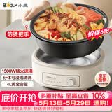 小熊（Bear）电火锅 火锅专用锅电锅家用3-4个人 不粘分体式可拆洗多功能涮肉电煮锅火锅锅 F40P3 4L防烫把手