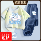 童装女童夏套装新款夏季儿童夏装洋气时髦大童休闲运动裤女孩 趴趴狗暮光蓝+仙玉狗K牛仔蓝 110 【推荐体重32~43斤】