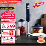 摩飞电器（Morphyrichards） 料理棒多功能家用婴儿辅食机搅拌机手持料理机小家电搅拌棒粉碎机 【新款】MR6007