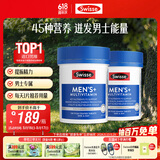 Swisse斯维诗 男士复合维生素120片*2瓶多维能量片45种营养B族维C维D维E