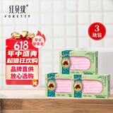 红贝缇 橄榄油玫瑰润肤香皂120g三块装 清洁洁面洗手洗澡皂抑菌去污肥皂