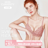 好奇蜜斯【寇莉】蕾丝小胸聚拢显大内衣女无钢圈性感纯欲法式胸罩文胸套装 干枯玫瑰色 75B