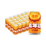 百事可乐美年达大气橙味汽水碳酸饮料330ml*24听 新老包装随机