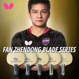 蝴蝶（BUTTERFLY）日本直邮 原装进口 日版 全新FZD/樊振东ALC 碳素底板乒乓球拍 ALC (37221/37224/24180) ST