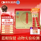 胶城阿胶粉5g×20袋小金条原粉即食速溶增强免疫气血女送妈妈长辈礼物