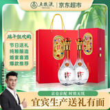 五粮液股份 端午送礼 万事如意精品浓香型纯粮食白酒52度500ml*2瓶礼盒