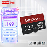 联想（Lenovo）128GB TF（MicroSD）内存卡 U3 V30 A1 手机平板监控行车记录仪专用卡