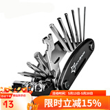 洛克兄弟（ROCKBROS） 自行车维修家用五金组合补胎工具套装山地车公路车多功能配件 16功能组合工具-GJ1601