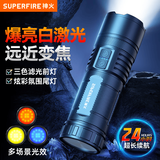 神火（SupFire）Y5-N强光手电筒变焦超亮长续航军流明家专用爬山户外穿天炮200000