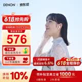 天龙（DENON） AH-C500W 真无线蓝牙耳机 半入耳式 运动 蓝牙5.3 高音质通话耳麦 长续航 白色 礼物