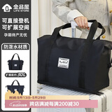 全品屋旅行包大容量男女士游泳健身手提包旅行出差登机行李收纳袋待产包