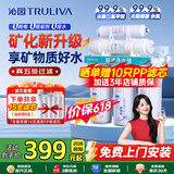 沁园厨下净水器家用过滤器自来水净化五级过滤0阻垢剂不插电无废水矿物质超滤机净水机可用通用滤芯 【包安装】QG-U-1004+晒单送10只PP棉