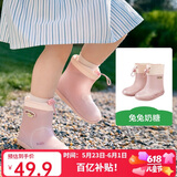 Kocotreekk树儿童雨鞋卡通防滑防水鞋男童女童宝宝雨靴束口
