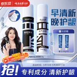 云南白药新品泵式直立按压牙膏早清新晚护龈护口套装冰柠100g+薄荷100g