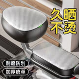 车归沐电动车坐垫套座套防晒隔热防水电瓶车踏板摩托车透气皮革座套