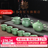 龙泉青瓷茶具套装陶瓷家用功夫茶具整套茶器喝水茶杯泡茶杯西施壶商务送礼 弟窑梅子青
