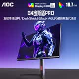 AOC 27英寸4K165Hz Gen.3五层堆叠QD-OLED 第五代BlackAGLR涂层 抗反射抗眩光更黑 电竞显示器U27G4D