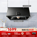 老板价保618【新升级19m³】小户型中式家用经典老式抽吸脱排油烟机3009小尺寸710mm以旧换新上门安装
