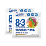 谷妈咪宝宝面无添加儿童富硒多彩蔬菜面早餐面挂面280g*2袋