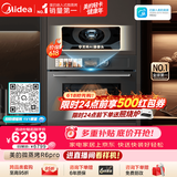 美的（Midea）知味感2.0嵌入式微蒸烤一体机GR6 Pro【AI熟度识别】温湿智控 AI烹饪直播 蒸烤箱一体机60L