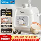 美的（Midea）升级款电压力锅小型2-3人 1.8L白玉晶釜 一键排气 免浸泡杂粮饭1-3人家用MY-E2400电饭煲高压锅