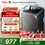 TCL新风祛味波轮洗衣机全自动12KG大容量家电一级能效抗菌除螨国家补贴以旧换新京东自营B120V2R